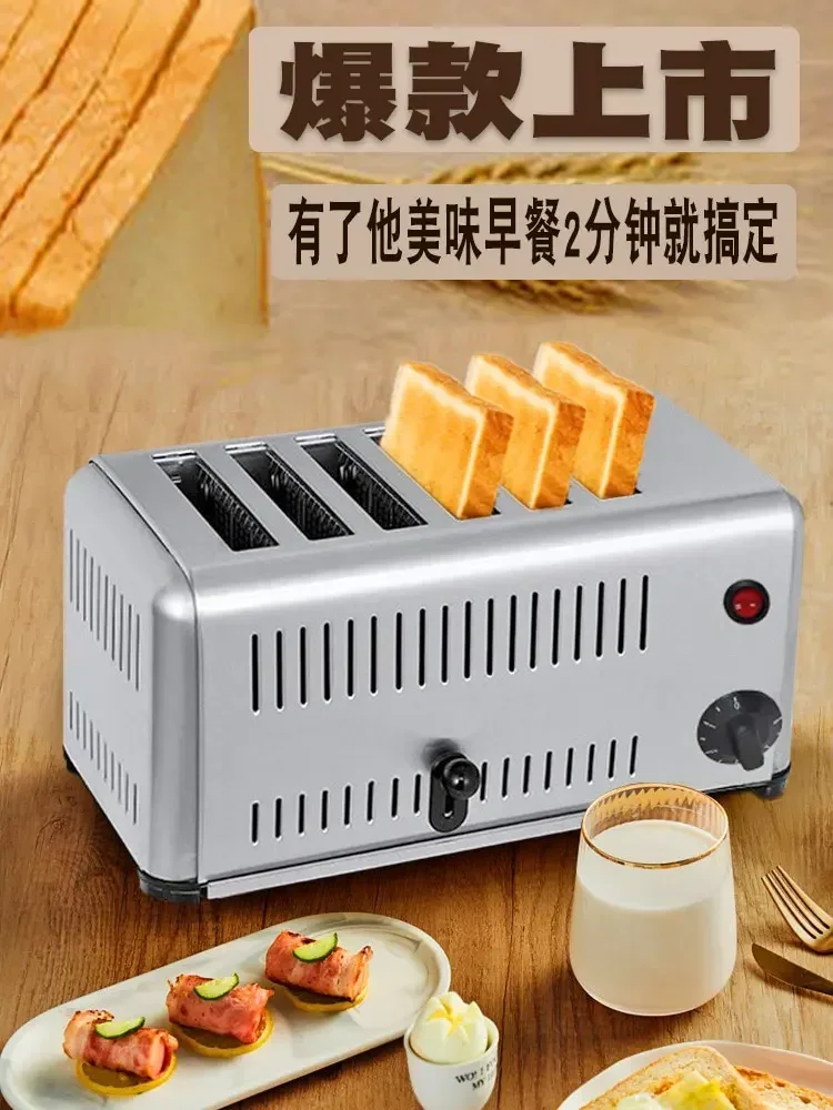 Breakfast Sandwich Press - Mesin Pemanggang Roti 6 Loyang Hot