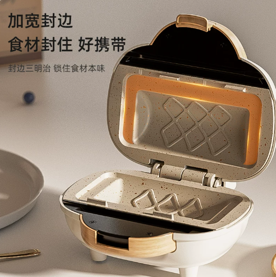 Breakfast Sandwich Press - Pembuat Sandwich Multifungsi Electric Panini Press