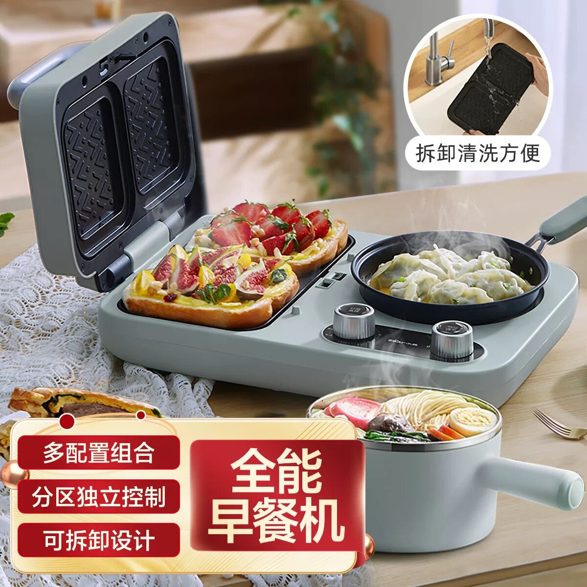 Mesin Pembuat Sandwich, Mesin  - Breakfast Sandwich Press ulasan dan harga