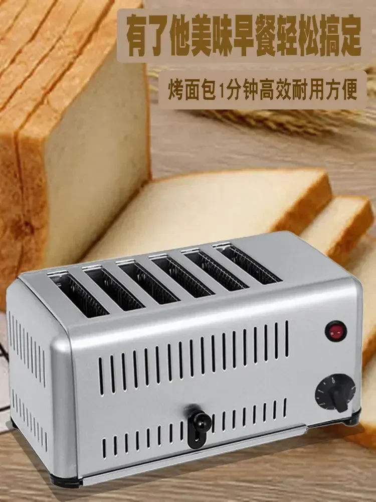 Mesin Pemanggang Roti 6 Loyang - Breakfast Sandwich Press ulasan dan harga