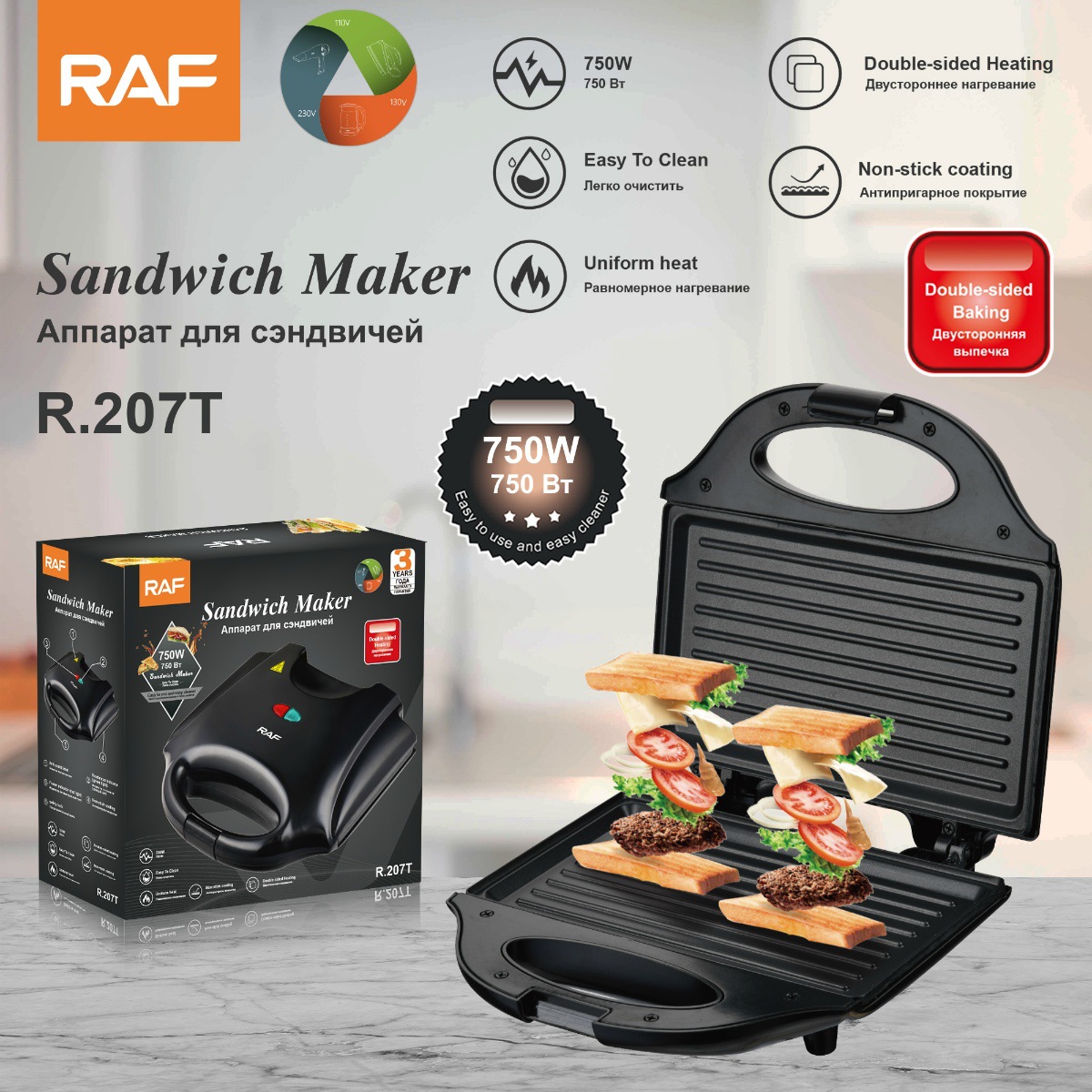 Pembuat Wafel Sandwich Listrik - Breakfast Sandwich Press ulasan dan harga