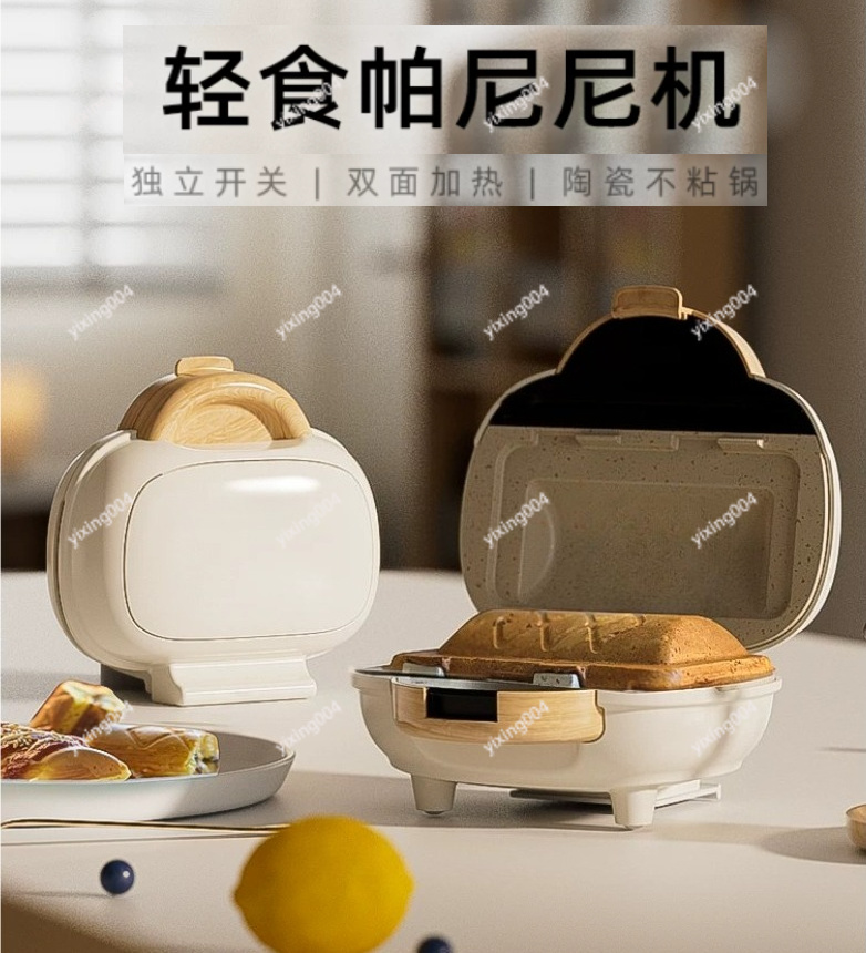 Pembuat Sandwich Multifungsi E - Breakfast Sandwich Press ulasan dan harga