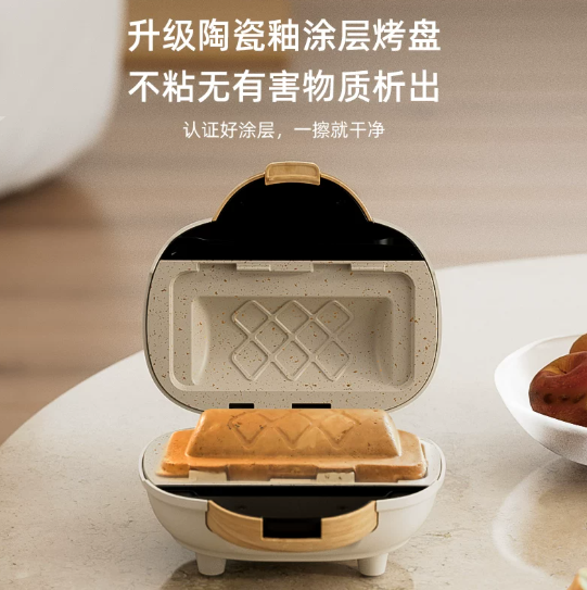 Pembuat Sandwich Multifungsi E - Breakfast Sandwich Press ulasan dan harga