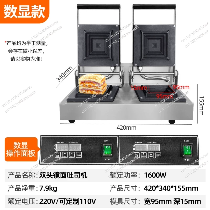 Pembuat sandwich, pemanggang r - Breakfast Sandwich Press ulasan dan harga